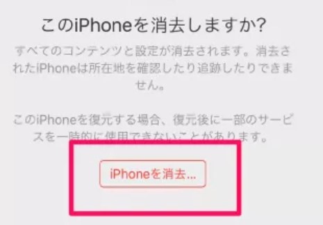 iphone łȂ